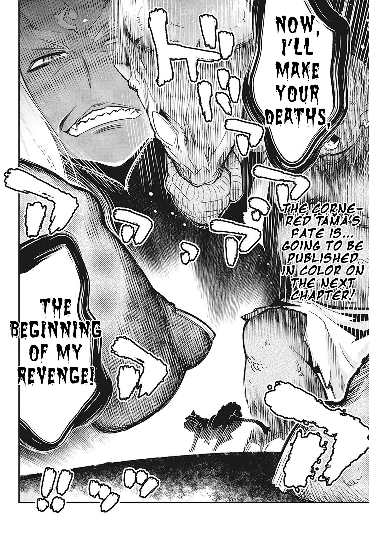 I Am Behemoth Of The S Rank Monster But I Am Mistaken As A Cat And I Live As A Pet Of Elf Girl Chapter 13 page 23 - 