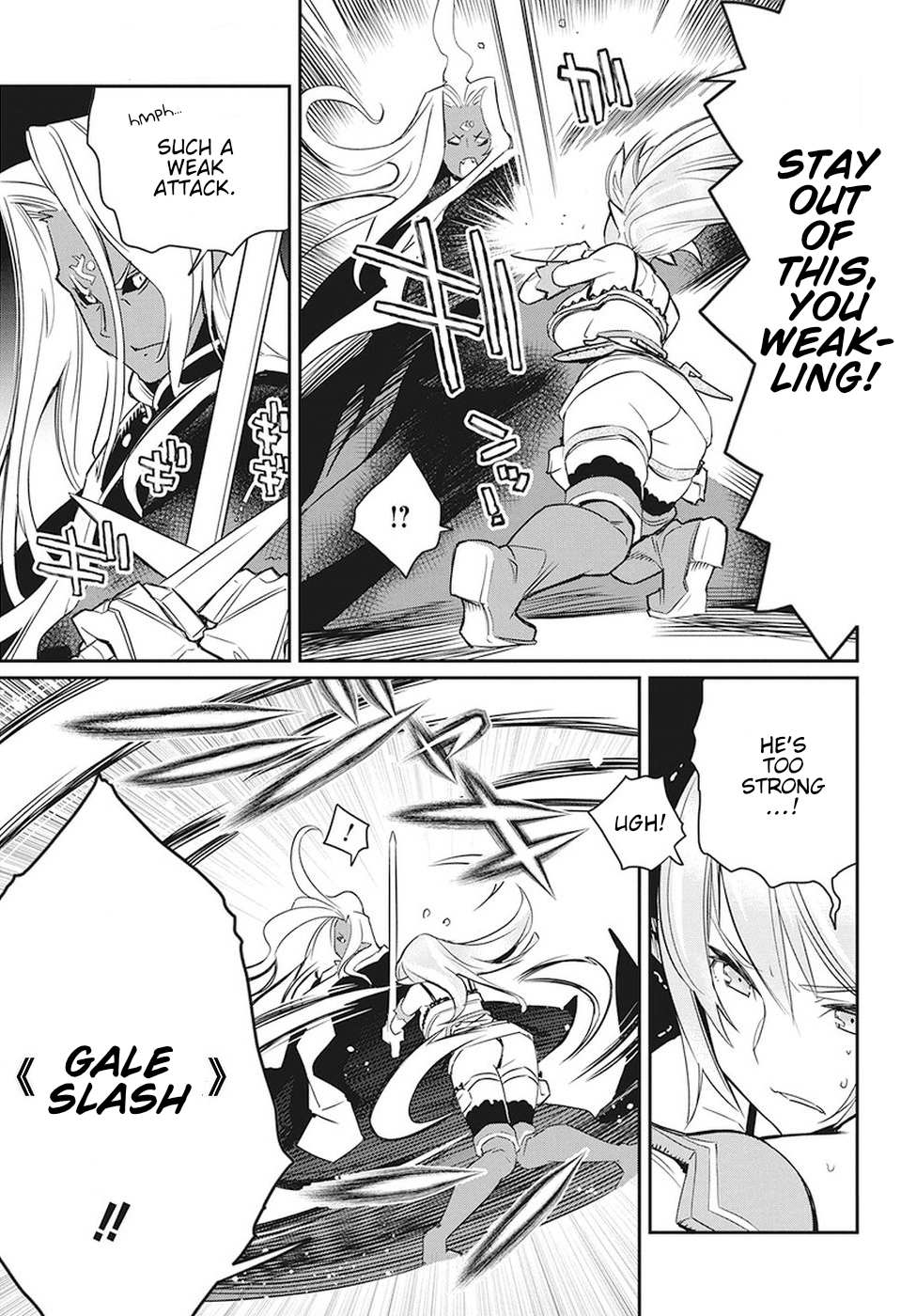I Am Behemoth Of The S Rank Monster But I Am Mistaken As A Cat And I Live As A Pet Of Elf Girl Chapter 14 page 12 - 