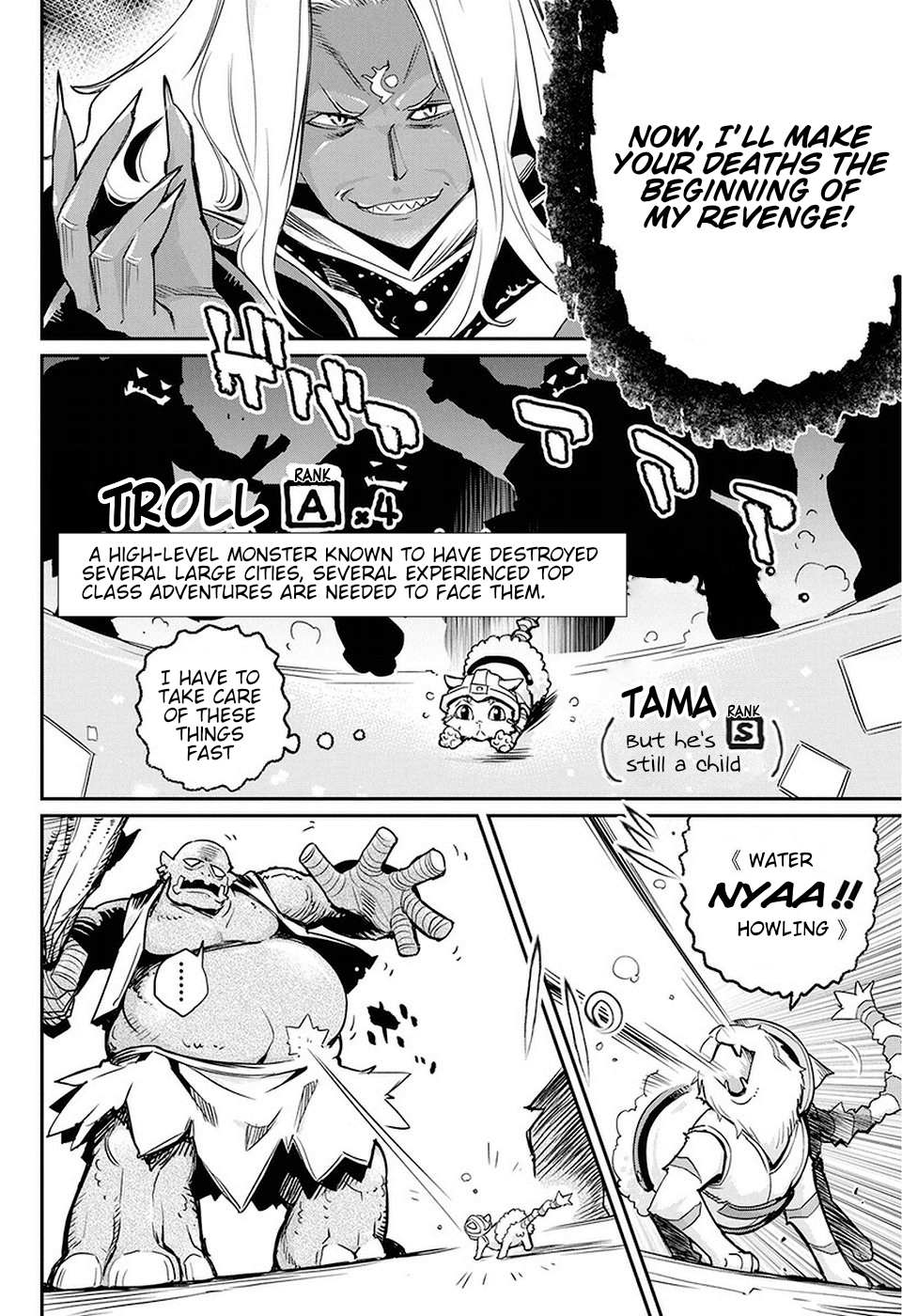 I Am Behemoth Of The S Rank Monster But I Am Mistaken As A Cat And I Live As A Pet Of Elf Girl Chapter 14 page 3 - 