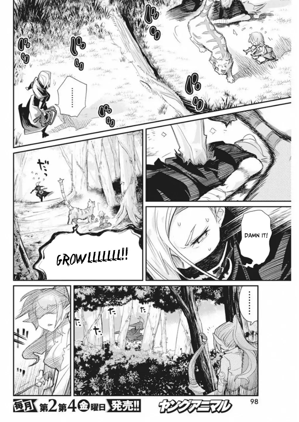I Am Behemoth Of The S Rank Monster But I Am Mistaken As A Cat And I Live As A Pet Of Elf Girl Chapter 16 page 21 - 