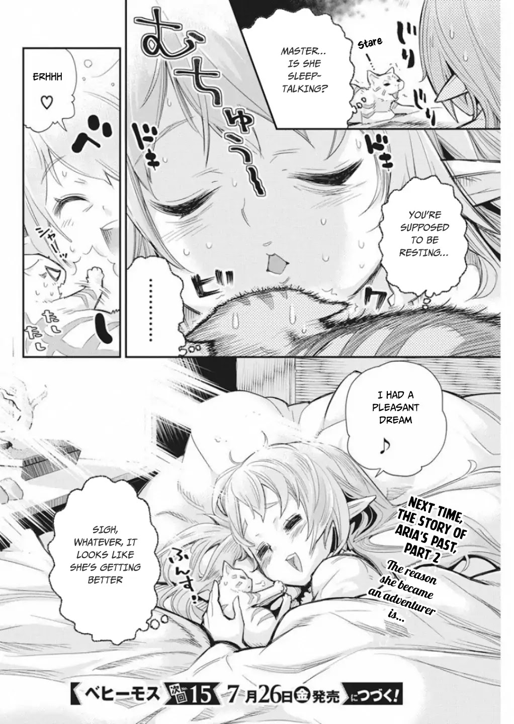 I Am Behemoth Of The S Rank Monster But I Am Mistaken As A Cat And I Live As A Pet Of Elf Girl Chapter 16 page 25 - 