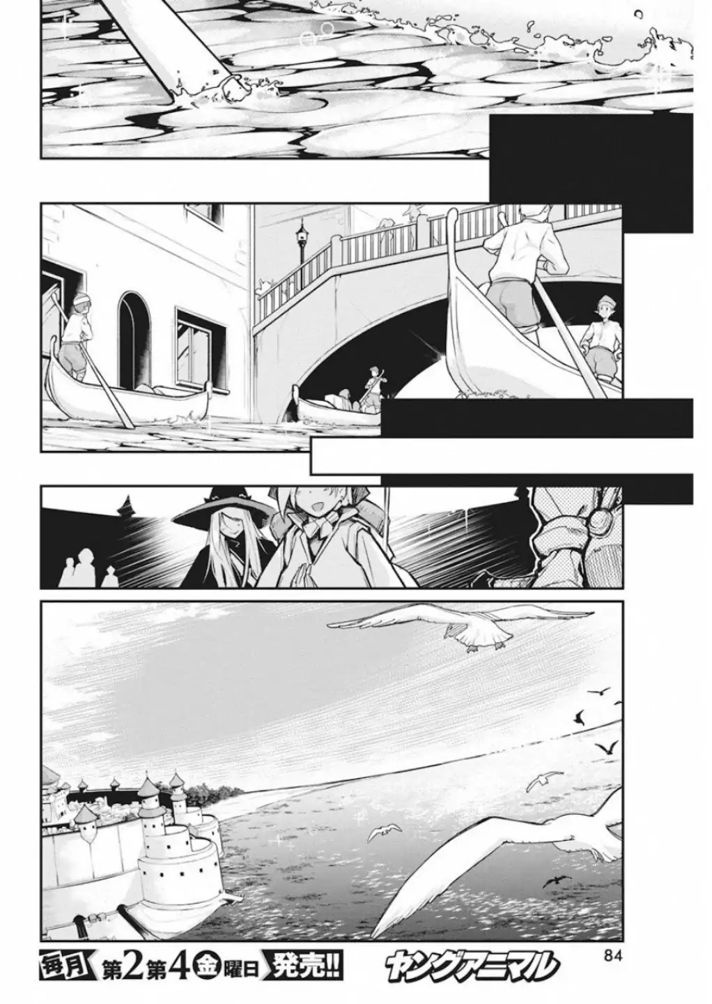 I Am Behemoth Of The S Rank Monster But I Am Mistaken As A Cat And I Live As A Pet Of Elf Girl Chapter 16 page 7 - 