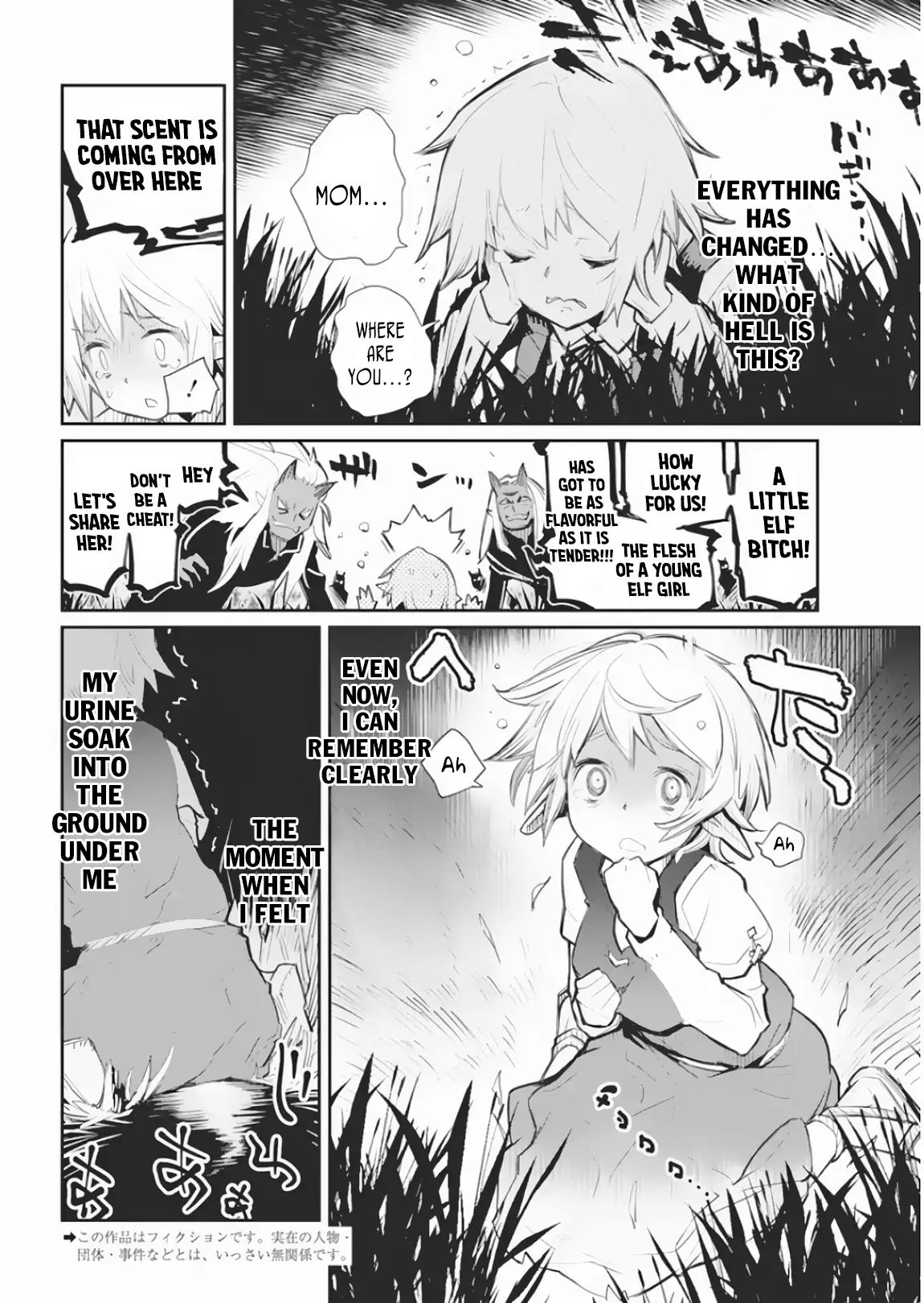 I Am Behemoth Of The S Rank Monster But I Am Mistaken As A Cat And I Live As A Pet Of Elf Girl Chapter 17 page 2 - 