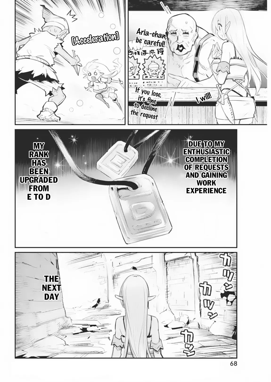 I Am Behemoth Of The S Rank Monster But I Am Mistaken As A Cat And I Live As A Pet Of Elf Girl Chapter 17 page 16 - 