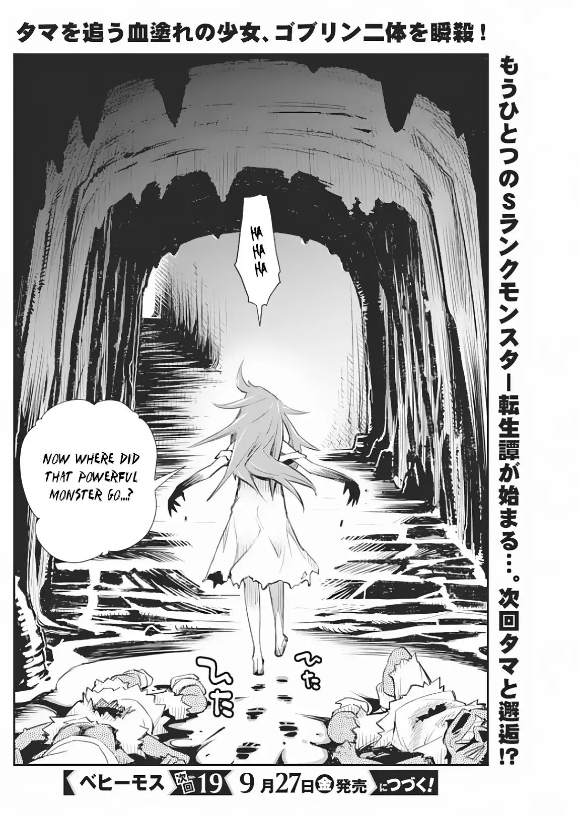 I Am Behemoth Of The S Rank Monster But I Am Mistaken As A Cat And I Live As A Pet Of Elf Girl Chapter 18 page 24 - 
