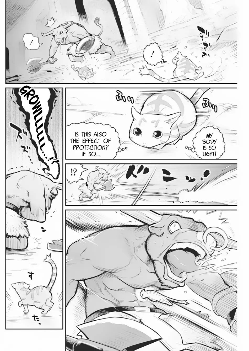 I Am Behemoth Of The S Rank Monster But I Am Mistaken As A Cat And I Live As A Pet Of Elf Girl Chapter 19 page 15 - 