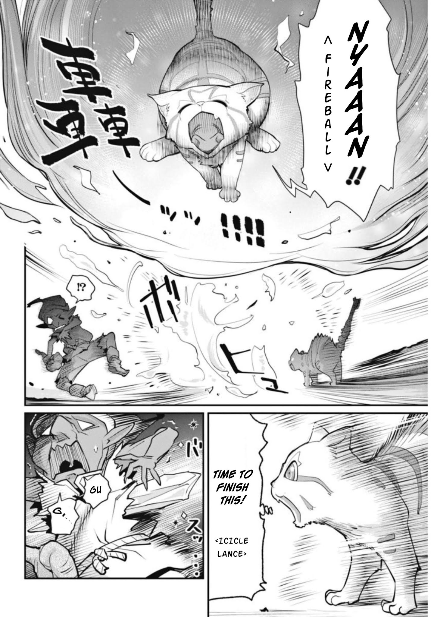 I Am Behemoth Of The S Rank Monster But I Am Mistaken As A Cat And I Live As A Pet Of Elf Girl Chapter 2 page 16 - 