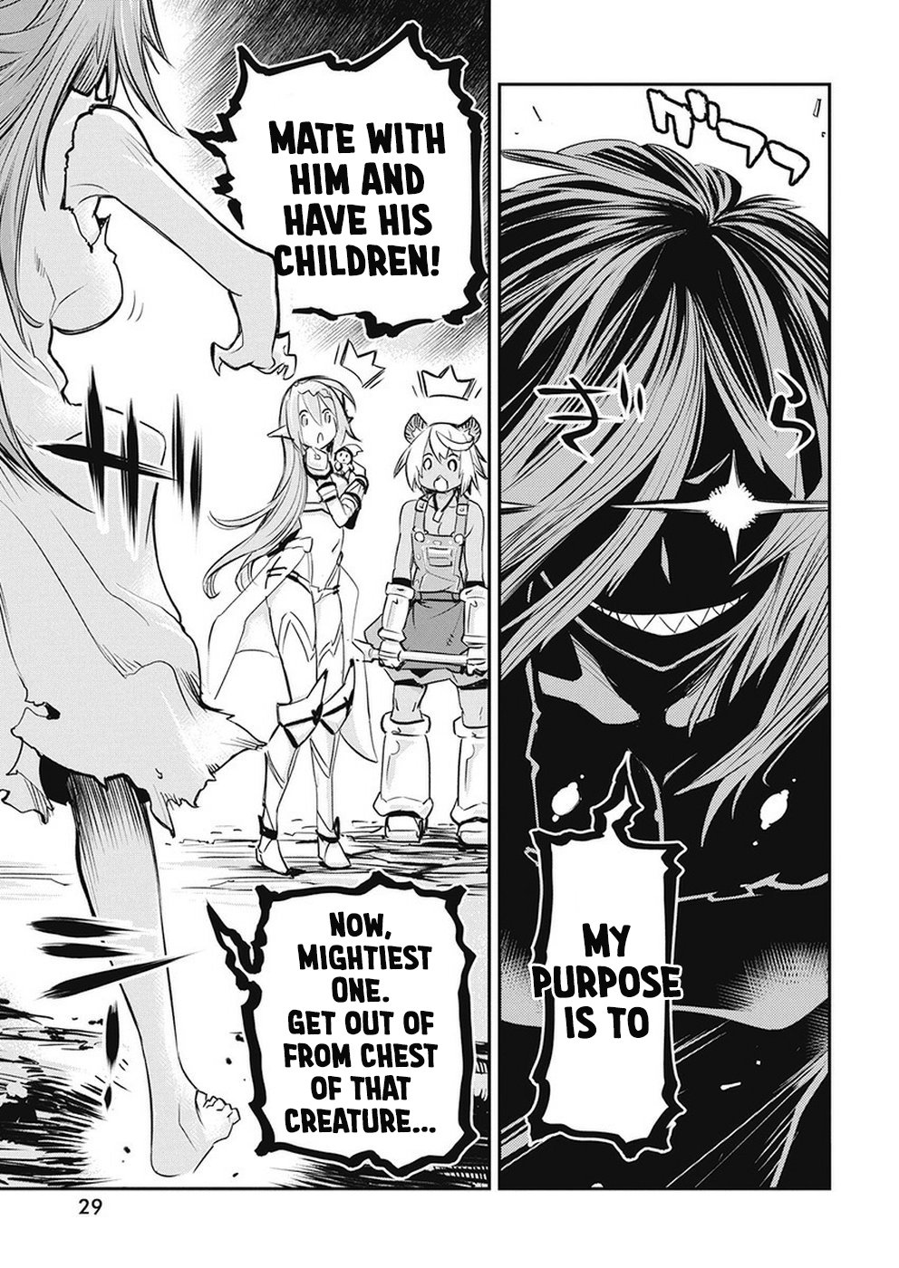 I Am Behemoth Of The S Rank Monster But I Am Mistaken As A Cat And I Live As A Pet Of Elf Girl Chapter 20 page 18 - 