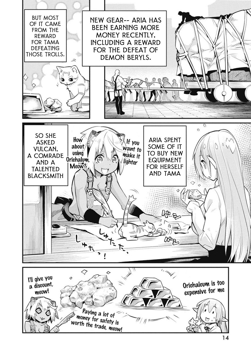 I Am Behemoth Of The S Rank Monster But I Am Mistaken As A Cat And I Live As A Pet Of Elf Girl Chapter 20 page 4 - 
