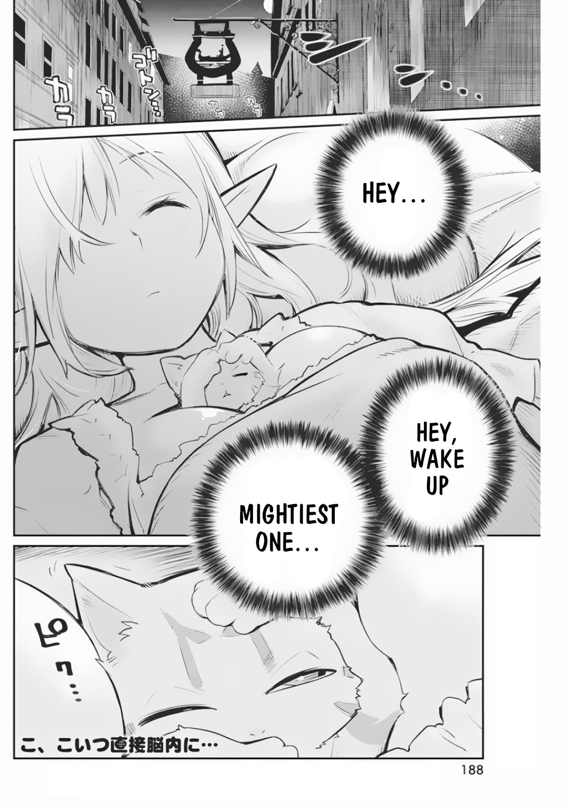 I Am Behemoth Of The S Rank Monster But I Am Mistaken As A Cat And I Live As A Pet Of Elf Girl Chapter 21 page 24 - 