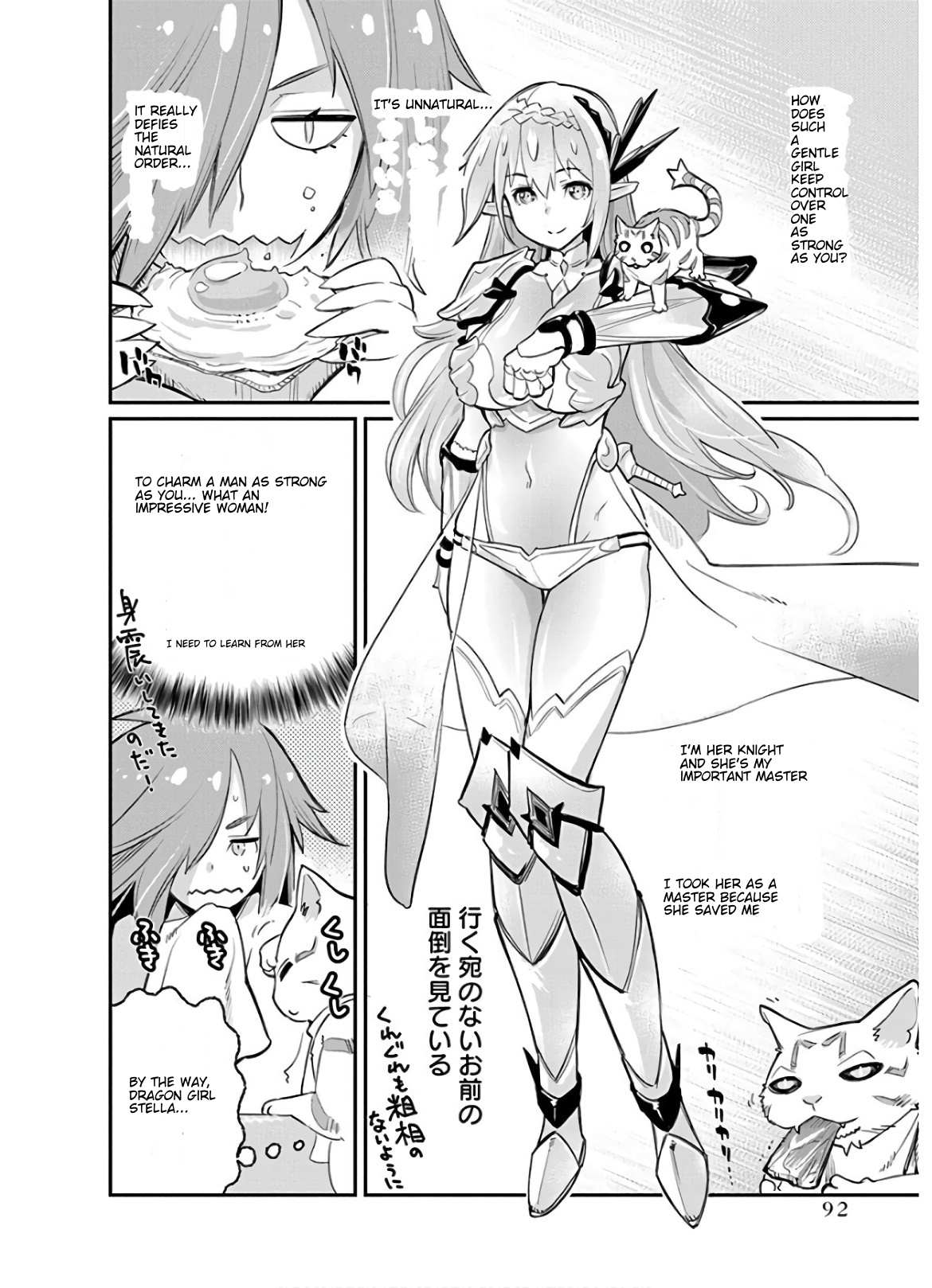 I Am Behemoth Of The S Rank Monster But I Am Mistaken As A Cat And I Live As A Pet Of Elf Girl Chapter 22 page 14 - 