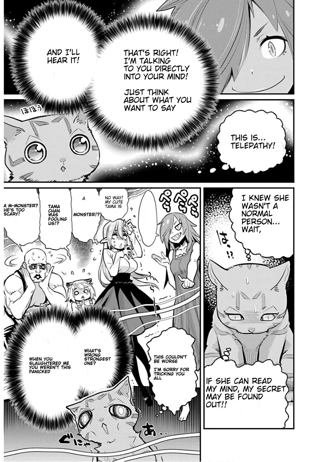 I Am Behemoth Of The S Rank Monster But I Am Mistaken As A Cat And I Live As A Pet Of Elf Girl Chapter 22 page 3 - 