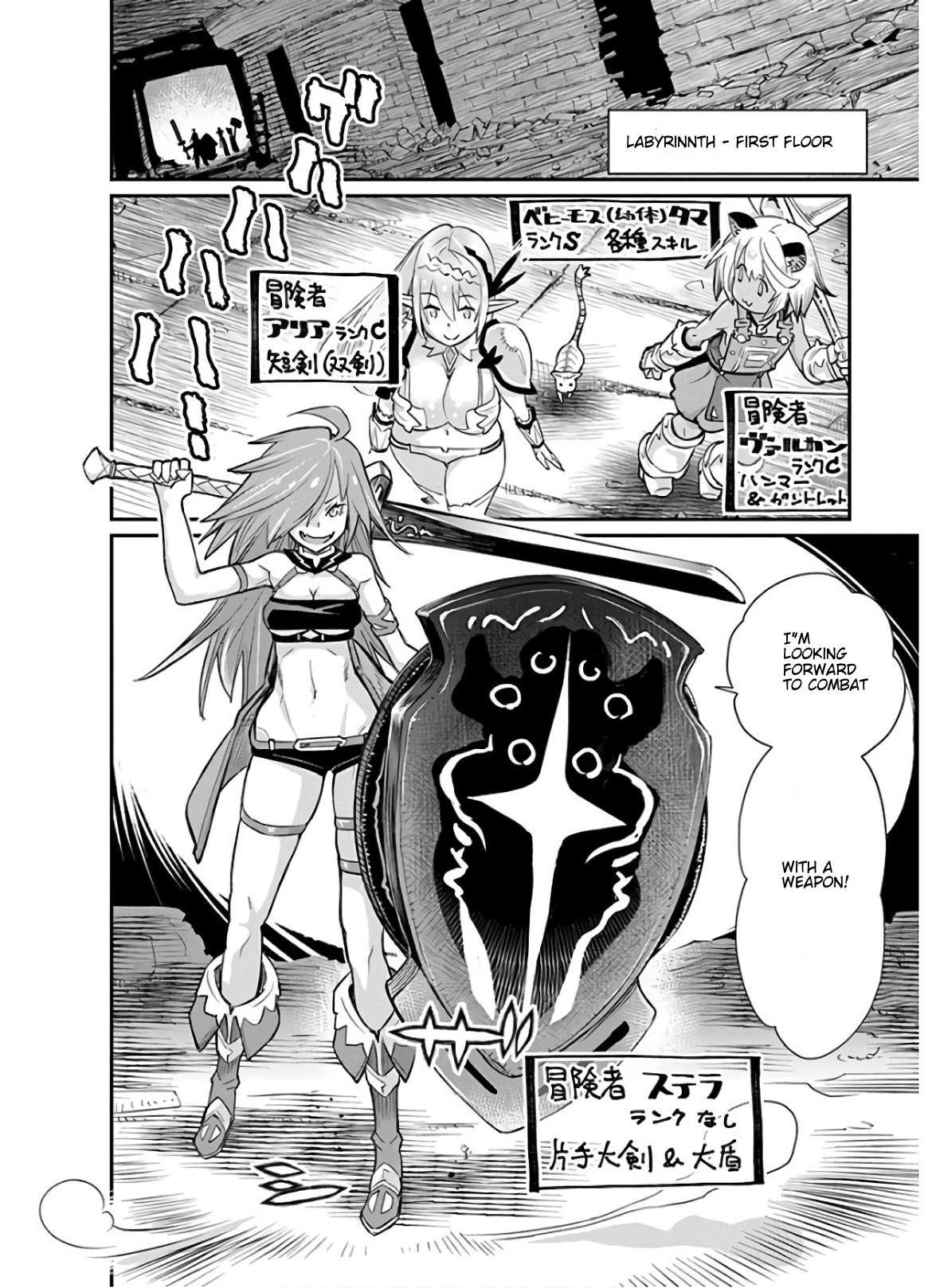 I Am Behemoth Of The S Rank Monster But I Am Mistaken As A Cat And I Live As A Pet Of Elf Girl Chapter 23 page 16 - 