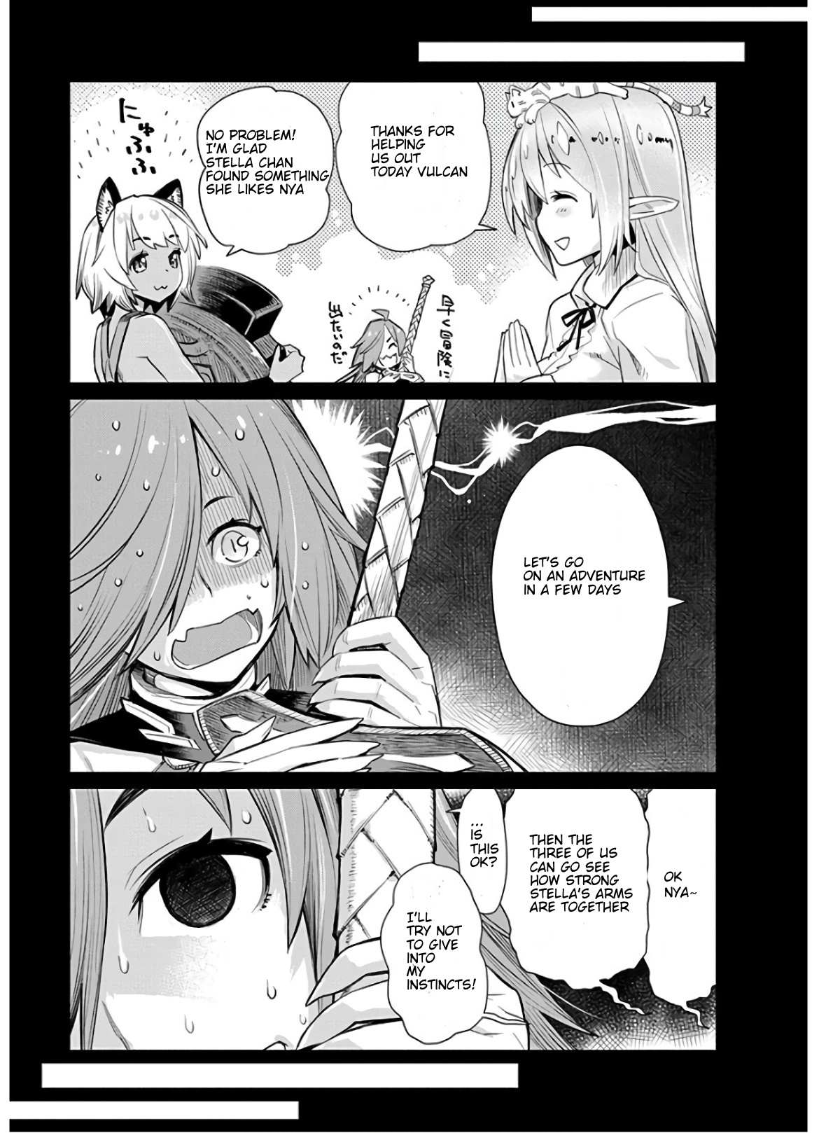 I Am Behemoth Of The S Rank Monster But I Am Mistaken As A Cat And I Live As A Pet Of Elf Girl Chapter 23 page 17 - 