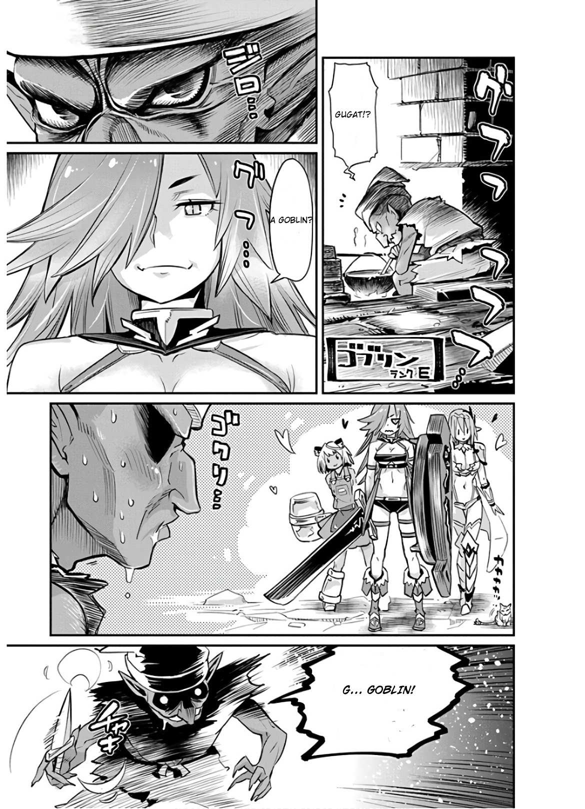 I Am Behemoth Of The S Rank Monster But I Am Mistaken As A Cat And I Live As A Pet Of Elf Girl Chapter 23 page 19 - 