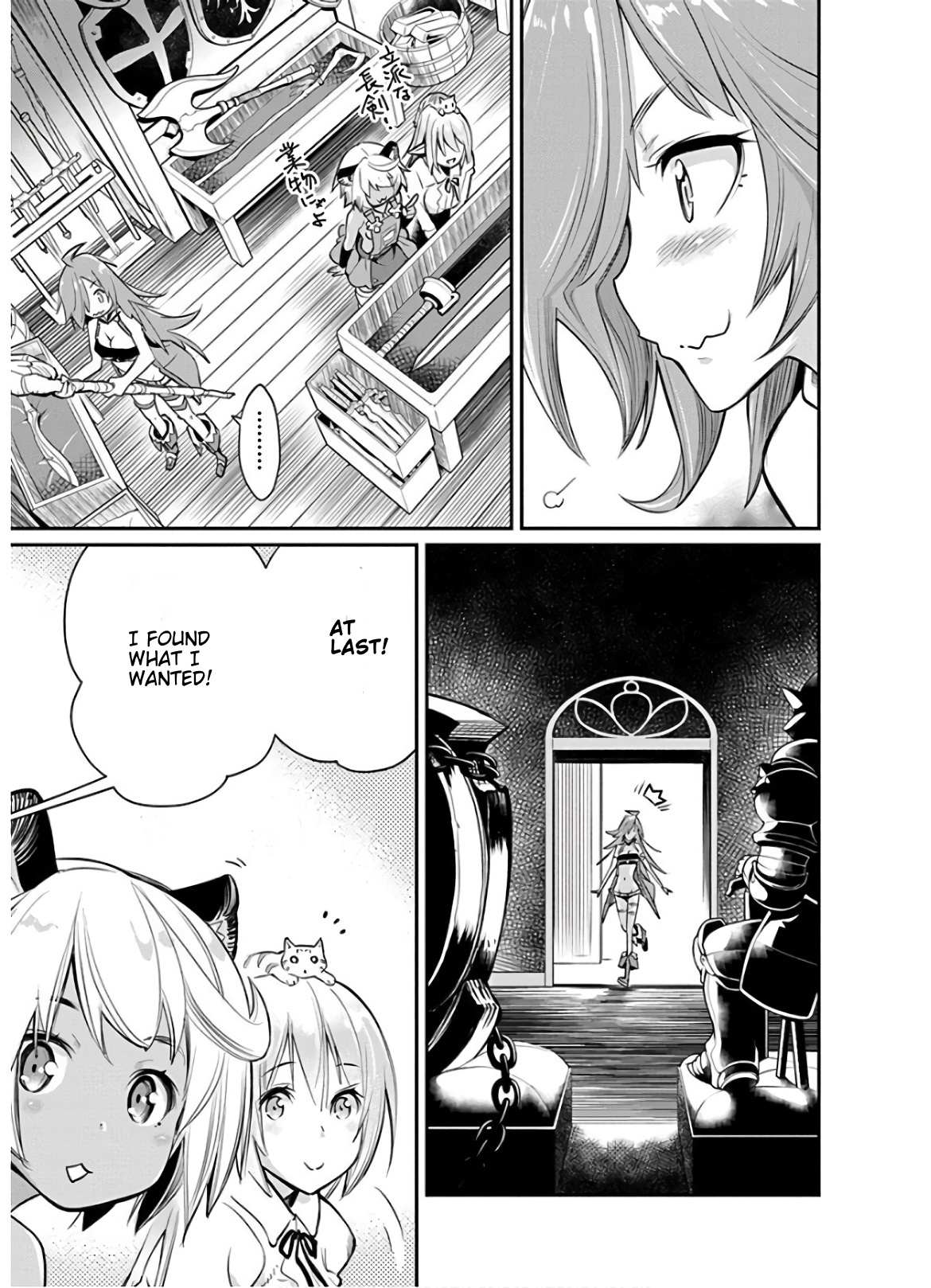I Am Behemoth Of The S Rank Monster But I Am Mistaken As A Cat And I Live As A Pet Of Elf Girl Chapter 23 page 9 - 