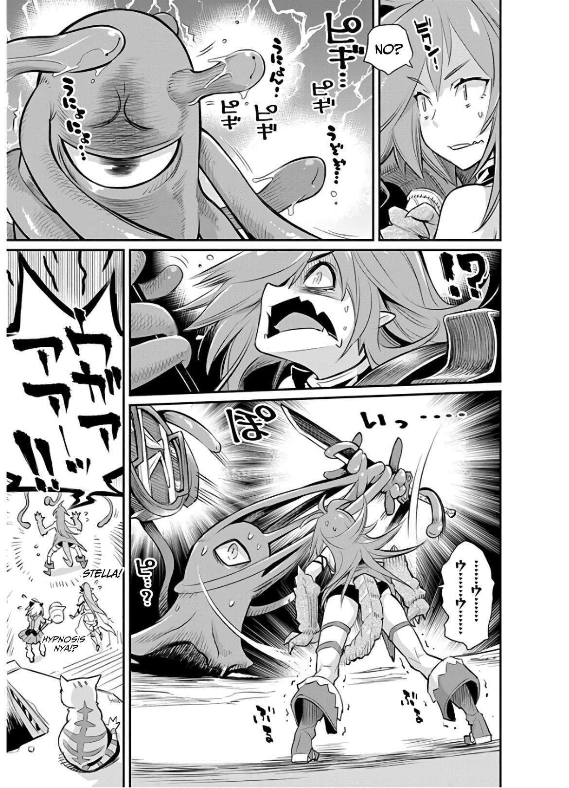 I Am Behemoth Of The S Rank Monster But I Am Mistaken As A Cat And I Live As A Pet Of Elf Girl Chapter 24 page 13 - 
