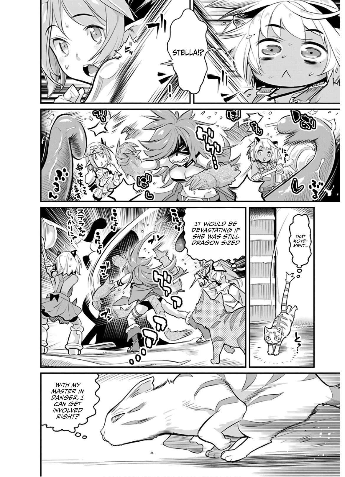 I Am Behemoth Of The S Rank Monster But I Am Mistaken As A Cat And I Live As A Pet Of Elf Girl Chapter 24 page 14 - 