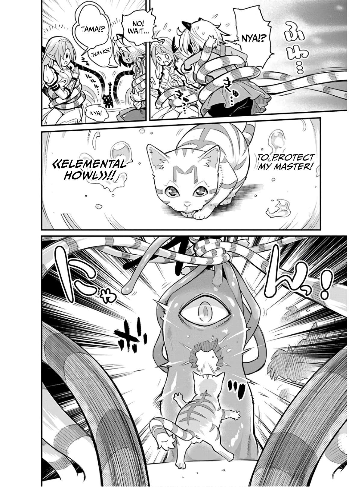 I Am Behemoth Of The S Rank Monster But I Am Mistaken As A Cat And I Live As A Pet Of Elf Girl Chapter 24 page 16 - 