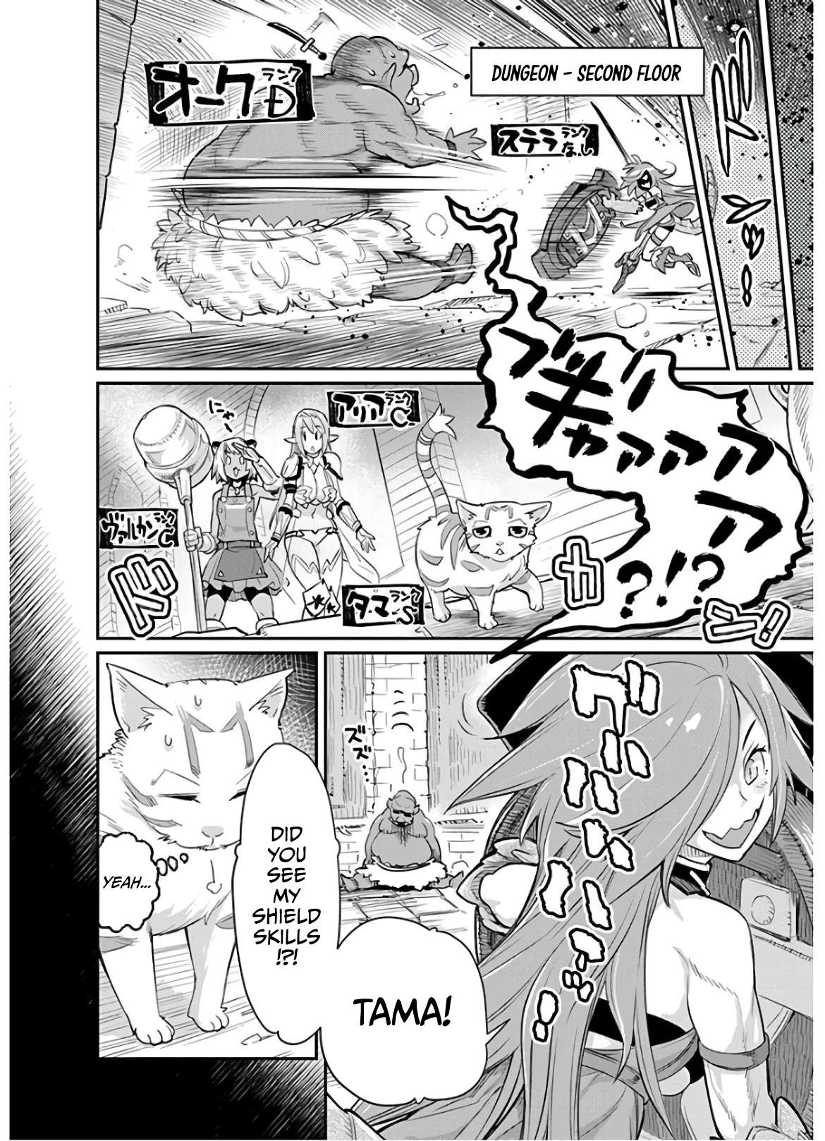 I Am Behemoth Of The S Rank Monster But I Am Mistaken As A Cat And I Live As A Pet Of Elf Girl Chapter 24 page 6 - 