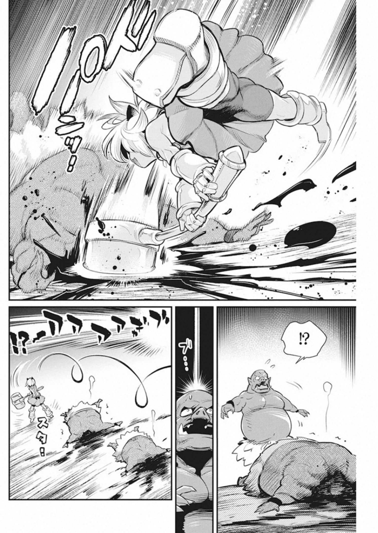 I Am Behemoth Of The S Rank Monster But I Am Mistaken As A Cat And I Live As A Pet Of Elf Girl Chapter 25 page 17 - 