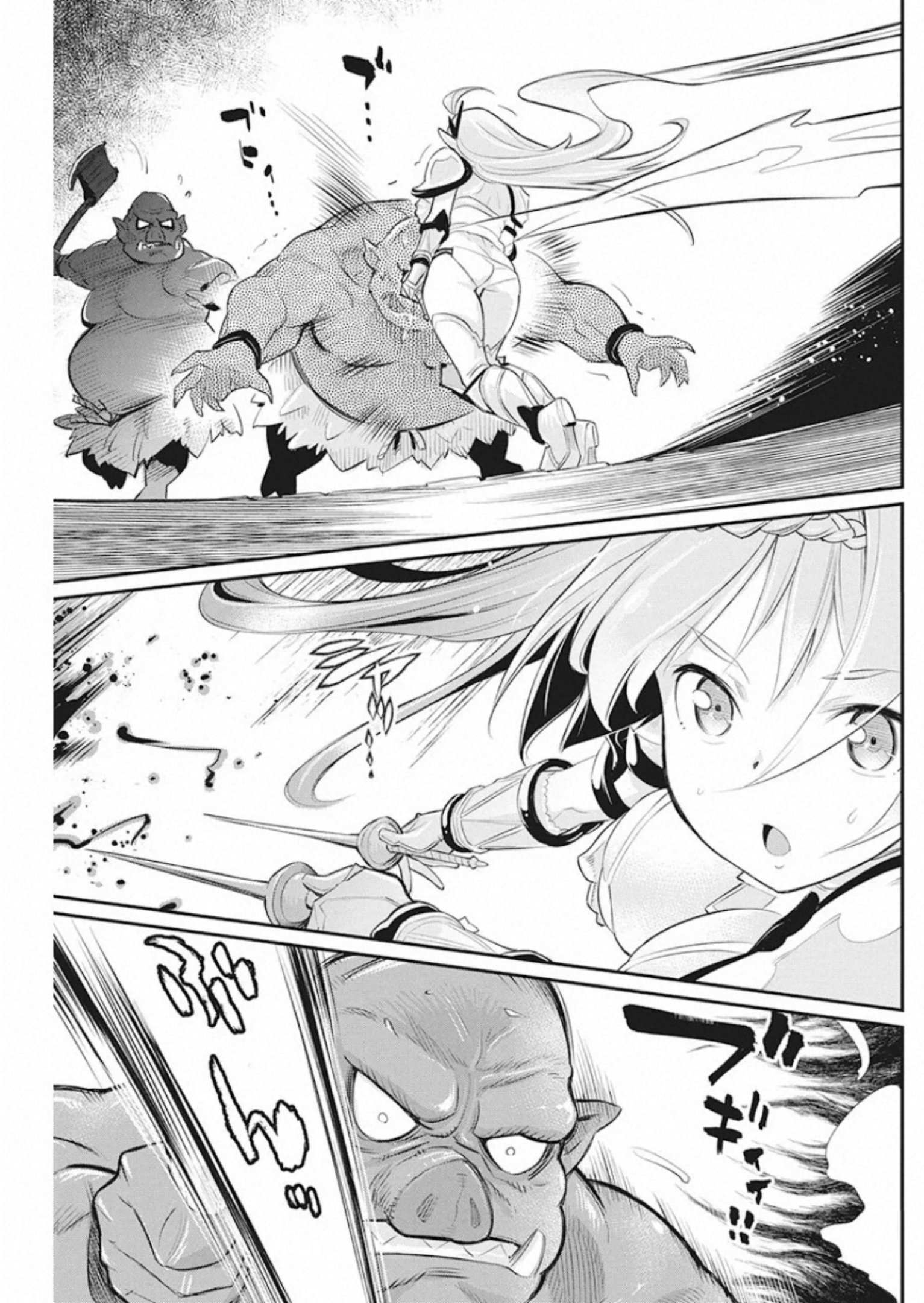 I Am Behemoth Of The S Rank Monster But I Am Mistaken As A Cat And I Live As A Pet Of Elf Girl Chapter 25 page 18 - 