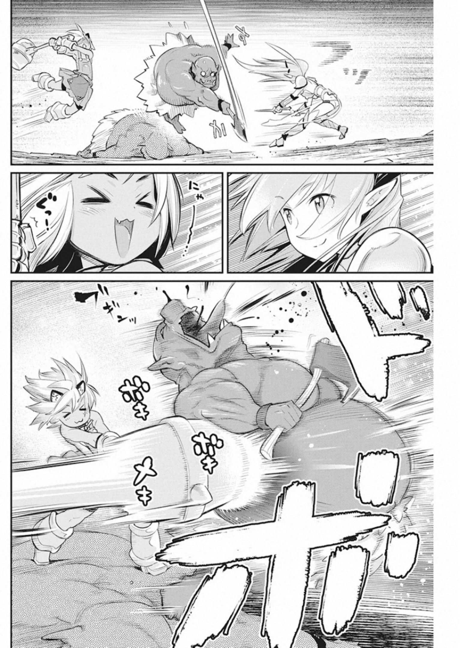 I Am Behemoth Of The S Rank Monster But I Am Mistaken As A Cat And I Live As A Pet Of Elf Girl Chapter 25 page 19 - 