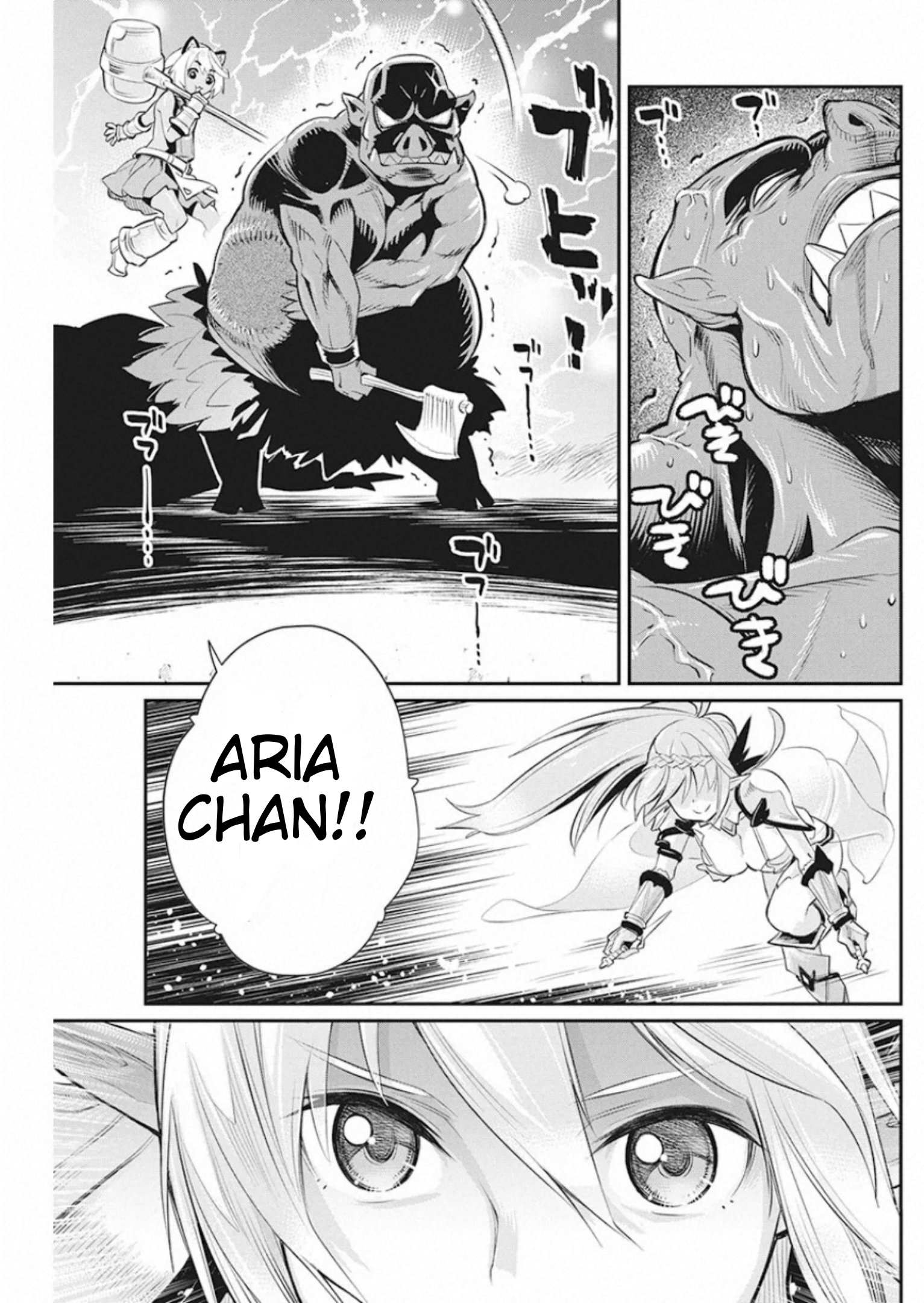 I Am Behemoth Of The S Rank Monster But I Am Mistaken As A Cat And I Live As A Pet Of Elf Girl Chapter 25 page 20 - 
