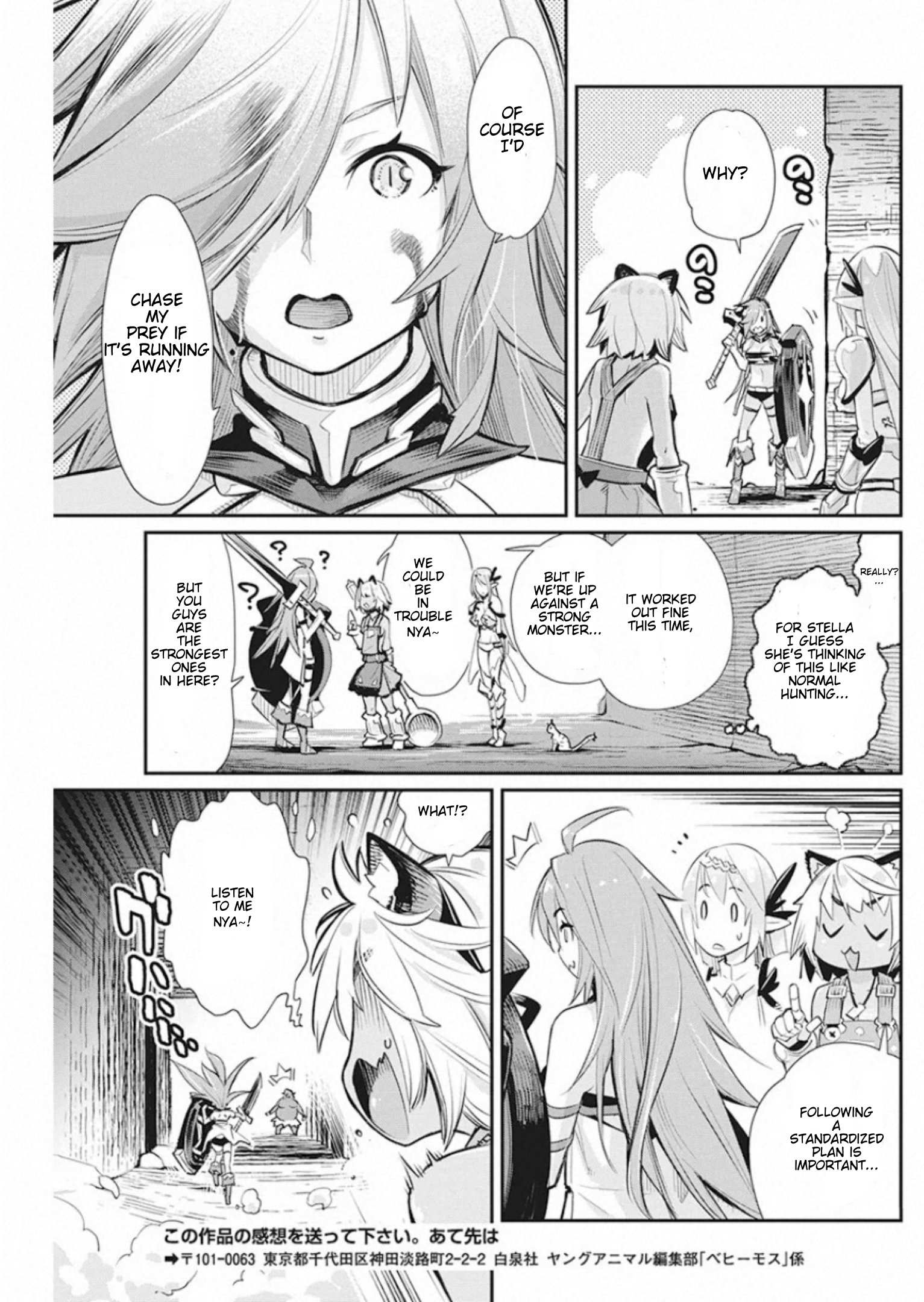 I Am Behemoth Of The S Rank Monster But I Am Mistaken As A Cat And I Live As A Pet Of Elf Girl Chapter 25 page 22 - 