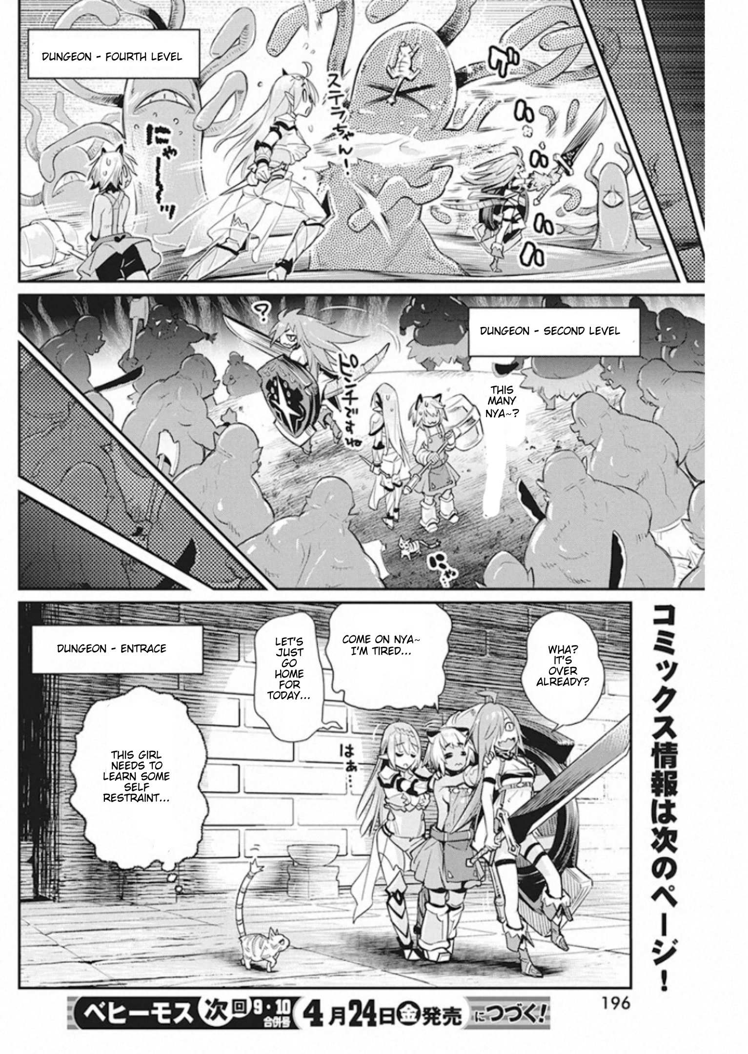I Am Behemoth Of The S Rank Monster But I Am Mistaken As A Cat And I Live As A Pet Of Elf Girl Chapter 25 page 23 - 