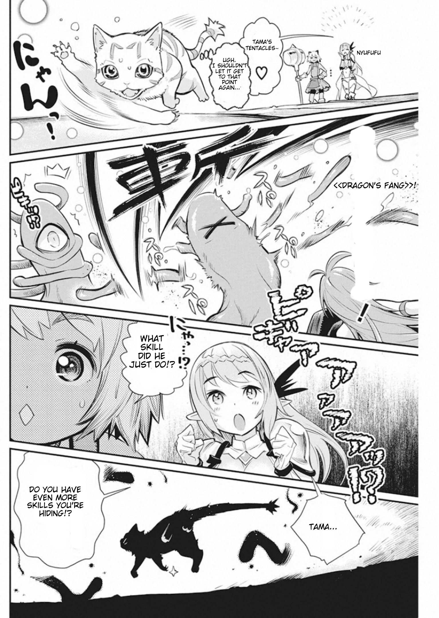 I Am Behemoth Of The S Rank Monster But I Am Mistaken As A Cat And I Live As A Pet Of Elf Girl Chapter 25 page 4 - 