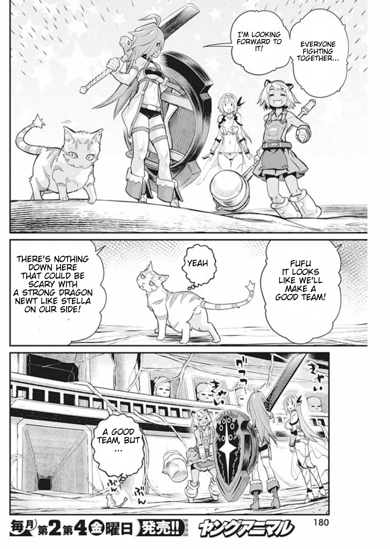I Am Behemoth Of The S Rank Monster But I Am Mistaken As A Cat And I Live As A Pet Of Elf Girl Chapter 25 page 8 - 