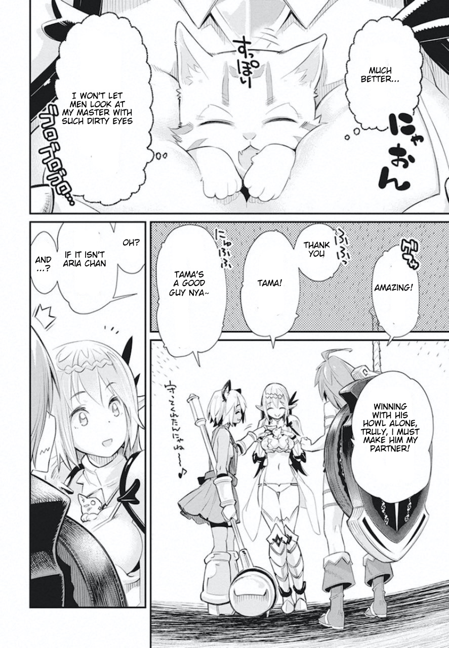 I Am Behemoth Of The S Rank Monster But I Am Mistaken As A Cat And I Live As A Pet Of Elf Girl Chapter 26 page 16 - 