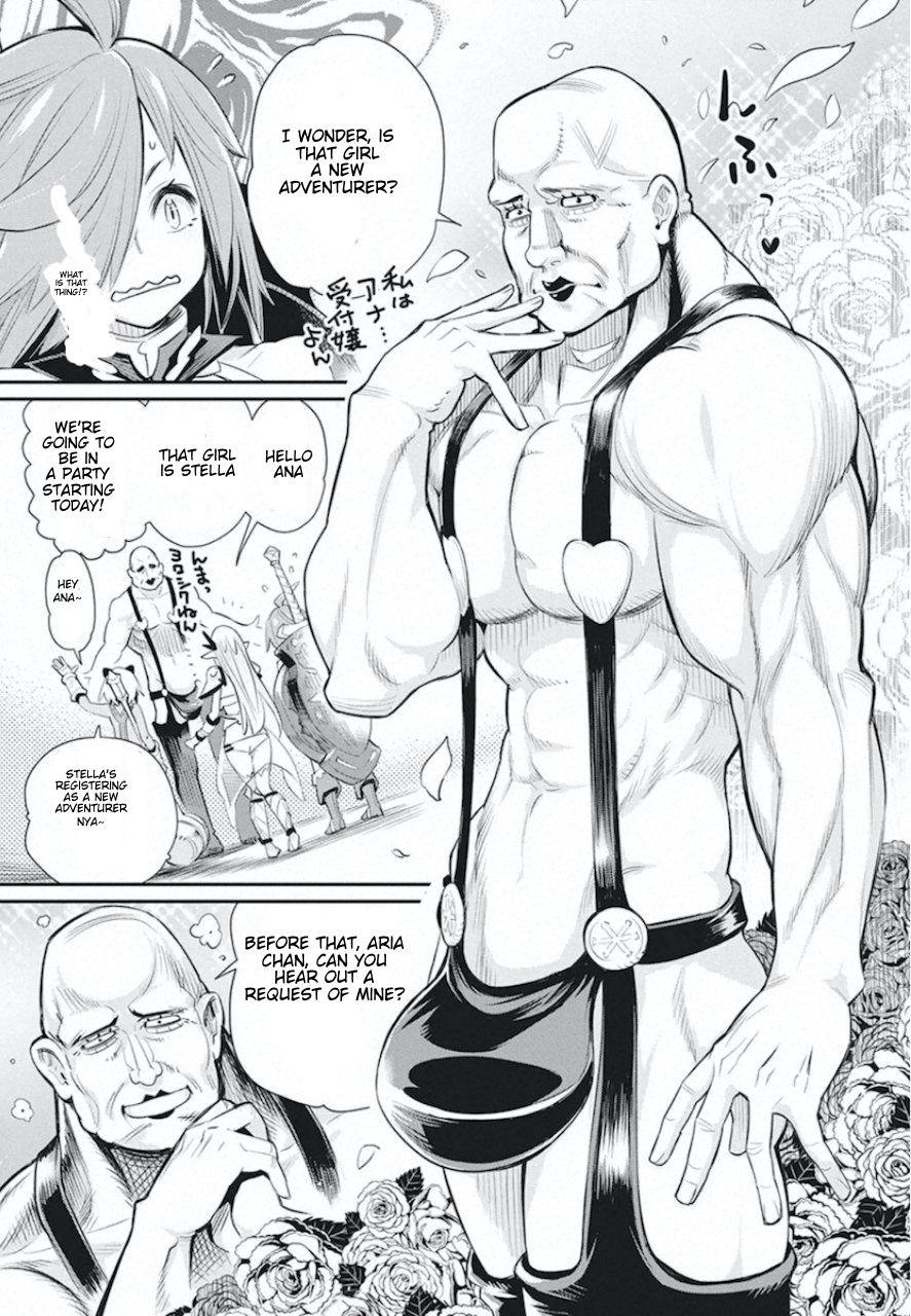 I Am Behemoth Of The S Rank Monster But I Am Mistaken As A Cat And I Live As A Pet Of Elf Girl Chapter 26 page 17 - 
