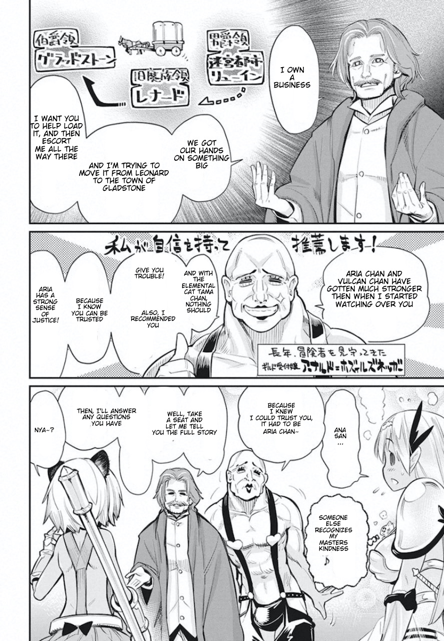 I Am Behemoth Of The S Rank Monster But I Am Mistaken As A Cat And I Live As A Pet Of Elf Girl Chapter 26 page 20 - 