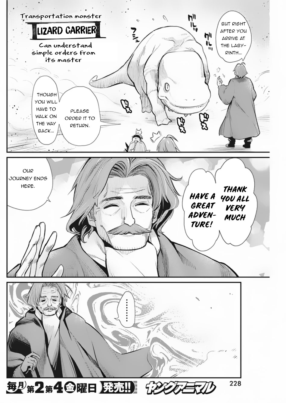 I Am Behemoth Of The S Rank Monster But I Am Mistaken As A Cat And I Live As A Pet Of Elf Girl Chapter 28 page 13 - 