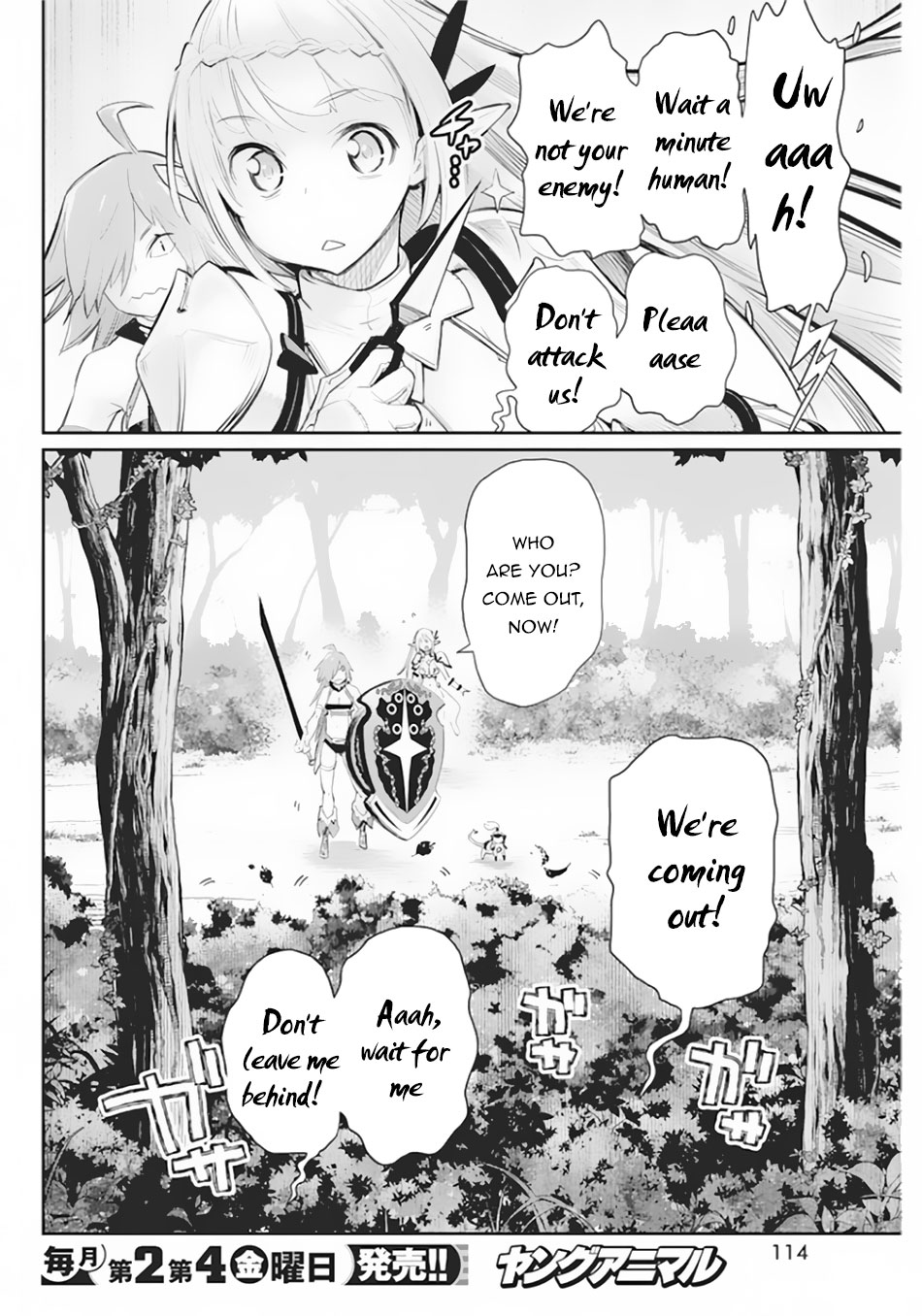I Am Behemoth Of The S Rank Monster But I Am Mistaken As A Cat And I Live As A Pet Of Elf Girl Chapter 29 page 14 - 