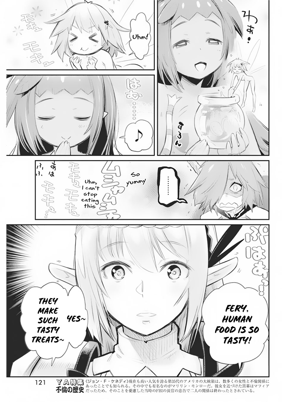 I Am Behemoth Of The S Rank Monster But I Am Mistaken As A Cat And I Live As A Pet Of Elf Girl Chapter 29 page 21 - 