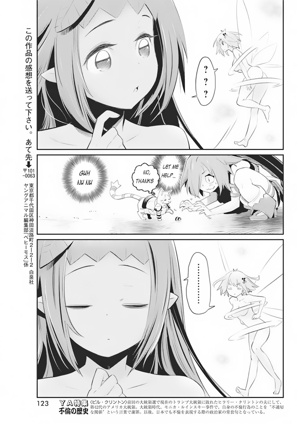 I Am Behemoth Of The S Rank Monster But I Am Mistaken As A Cat And I Live As A Pet Of Elf Girl Chapter 29 page 23 - 