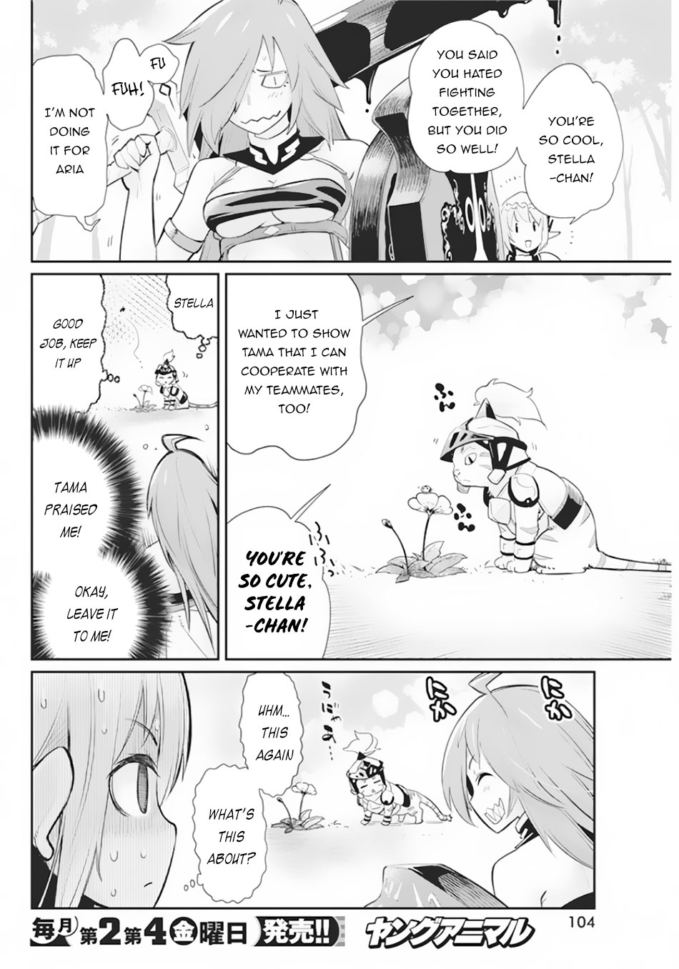 I Am Behemoth Of The S Rank Monster But I Am Mistaken As A Cat And I Live As A Pet Of Elf Girl Chapter 29 page 5 - 