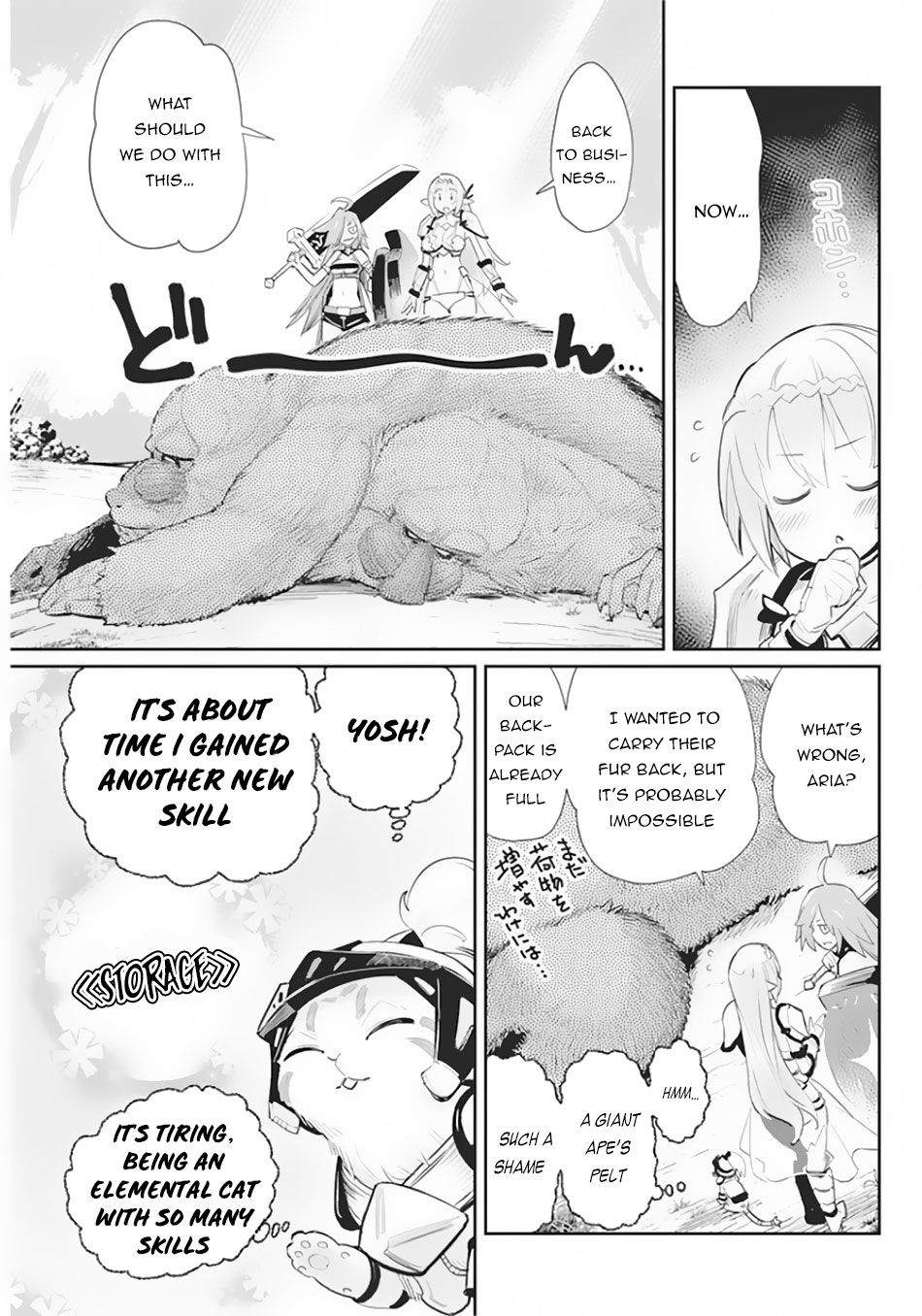 I Am Behemoth Of The S Rank Monster But I Am Mistaken As A Cat And I Live As A Pet Of Elf Girl Chapter 29 page 6 - 