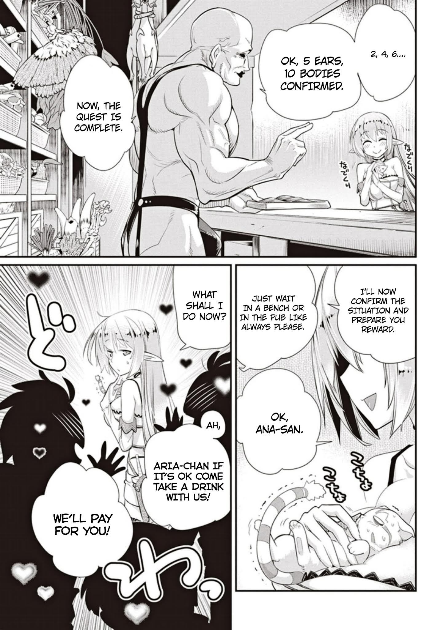 I Am Behemoth Of The S Rank Monster But I Am Mistaken As A Cat And I Live As A Pet Of Elf Girl Chapter 3 page 13 - 