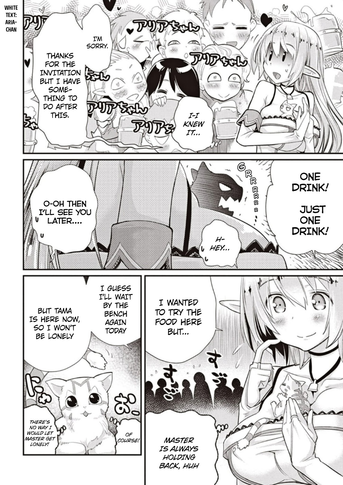 I Am Behemoth Of The S Rank Monster But I Am Mistaken As A Cat And I Live As A Pet Of Elf Girl Chapter 3 page 14 - 
