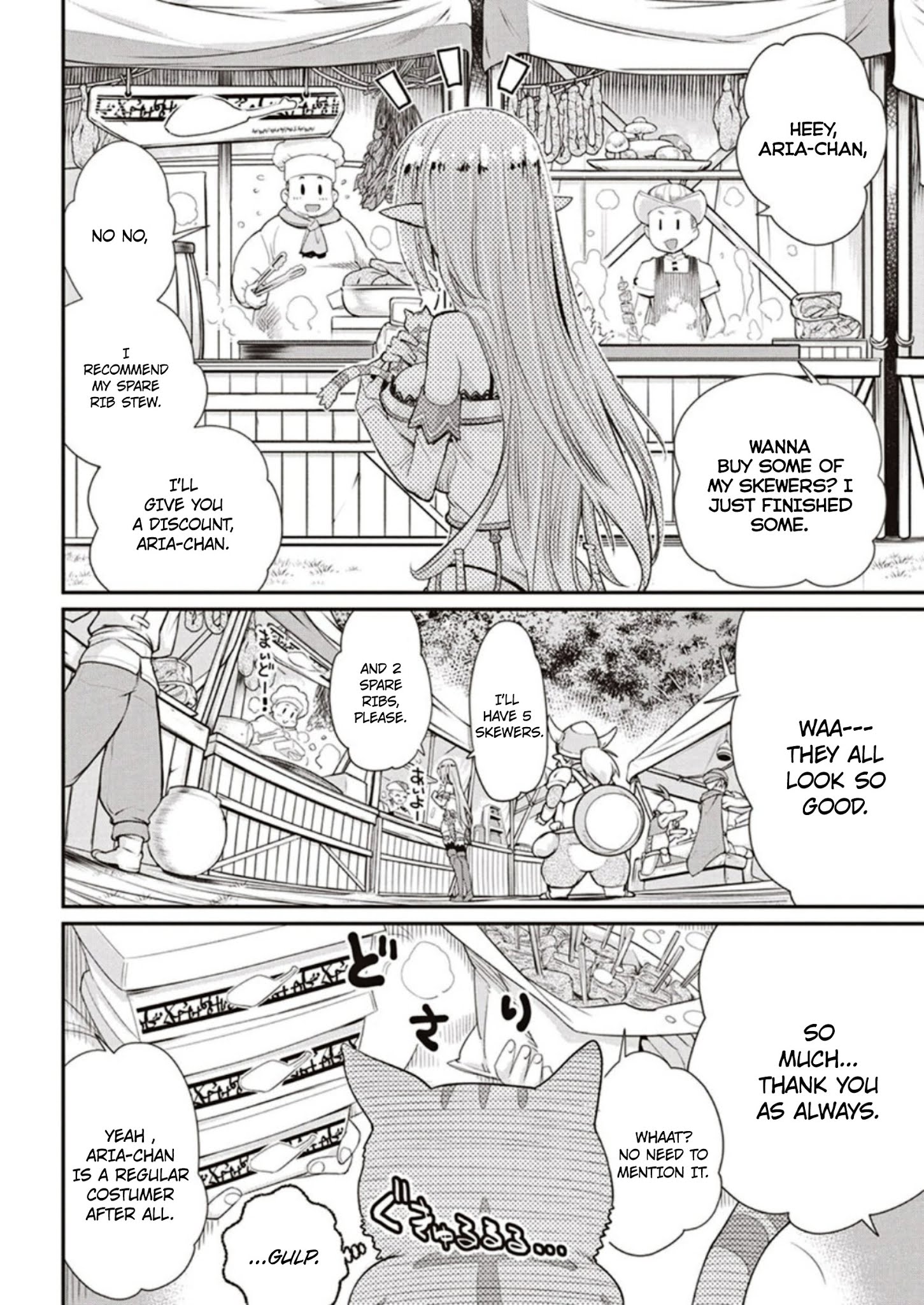 I Am Behemoth Of The S Rank Monster But I Am Mistaken As A Cat And I Live As A Pet Of Elf Girl Chapter 3 page 18 - 