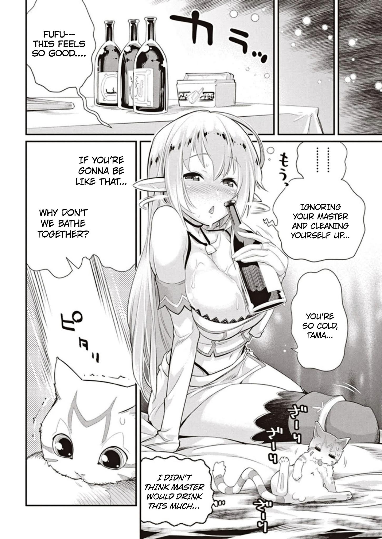 I Am Behemoth Of The S Rank Monster But I Am Mistaken As A Cat And I Live As A Pet Of Elf Girl Chapter 3 page 22 - 
