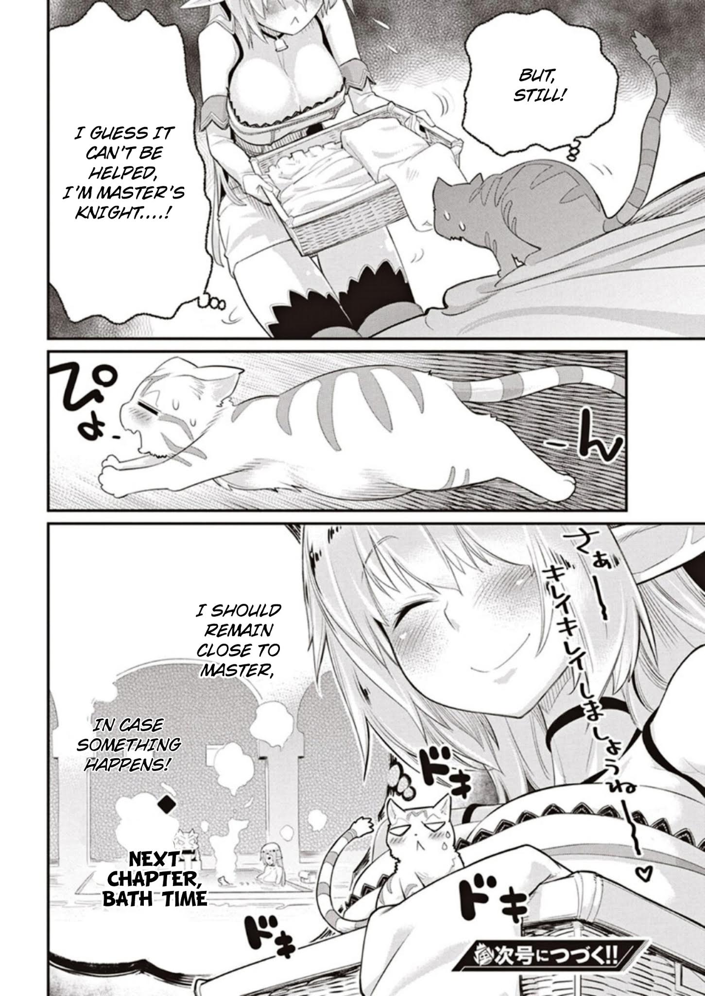 I Am Behemoth Of The S Rank Monster But I Am Mistaken As A Cat And I Live As A Pet Of Elf Girl Chapter 3 page 24 - 