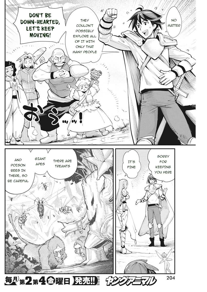 I Am Behemoth Of The S Rank Monster But I Am Mistaken As A Cat And I Live As A Pet Of Elf Girl Chapter 31 page 5 - 