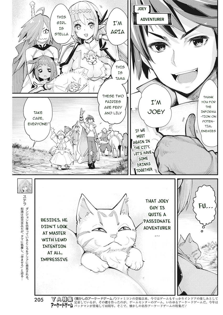 I Am Behemoth Of The S Rank Monster But I Am Mistaken As A Cat And I Live As A Pet Of Elf Girl Chapter 31 page 6 - 