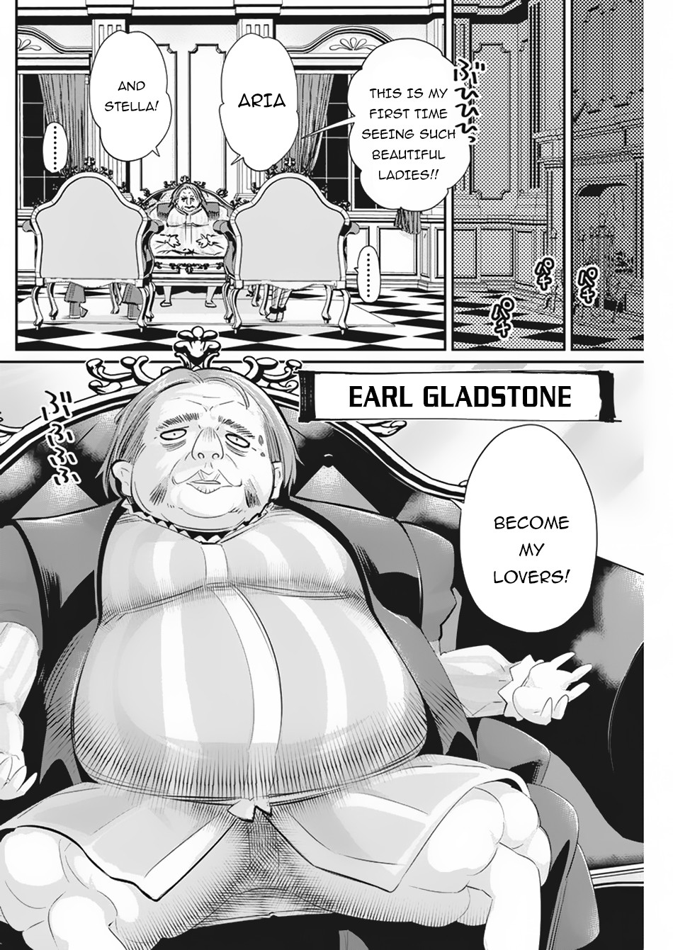 I Am Behemoth Of The S Rank Monster But I Am Mistaken As A Cat And I Live As A Pet Of Elf Girl Chapter 33 page 12 - 