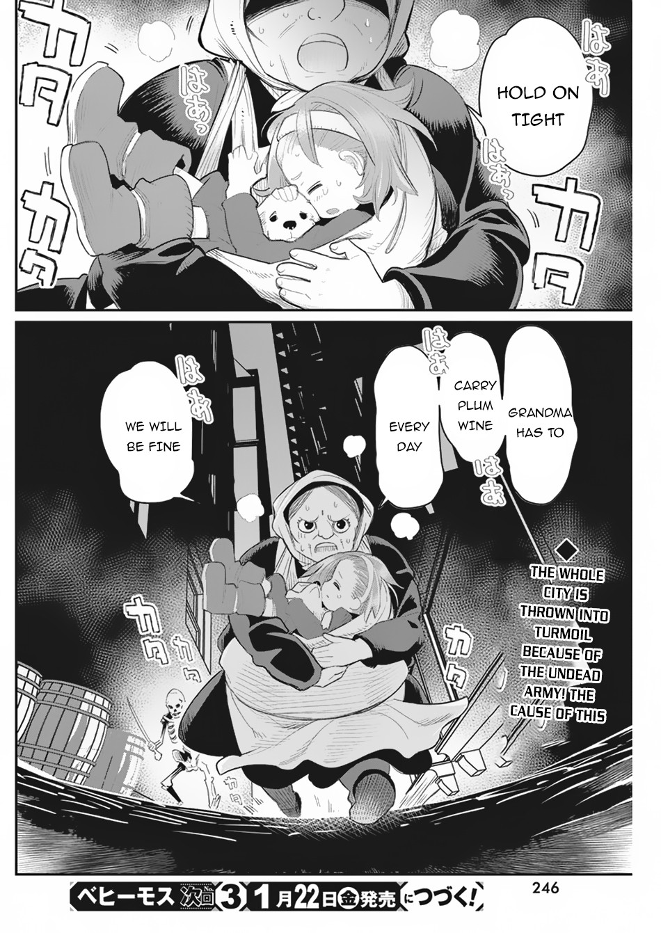 I Am Behemoth Of The S Rank Monster But I Am Mistaken As A Cat And I Live As A Pet Of Elf Girl Chapter 33 page 23 - 
